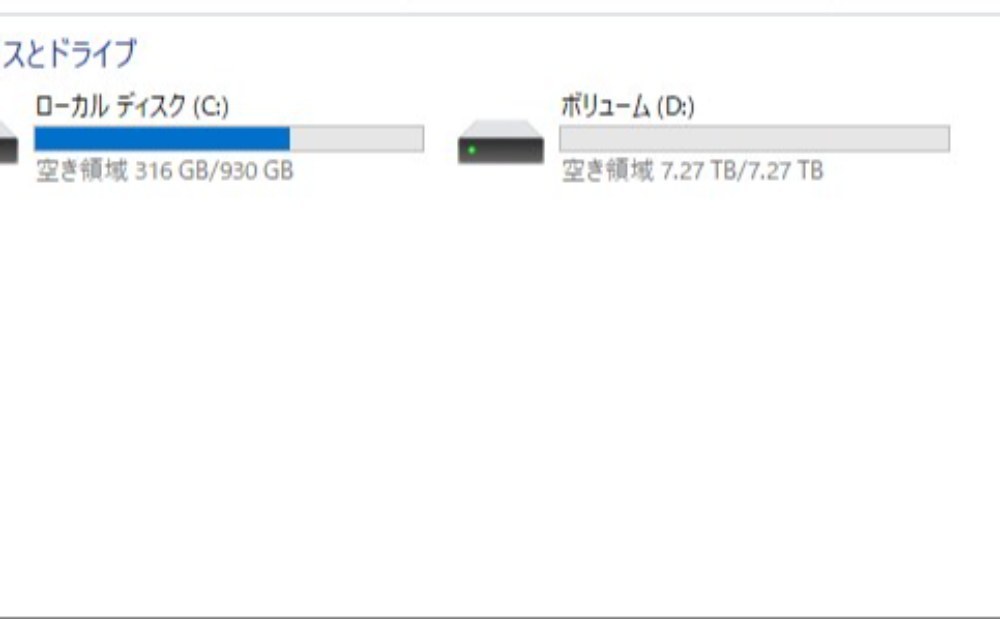増設完了