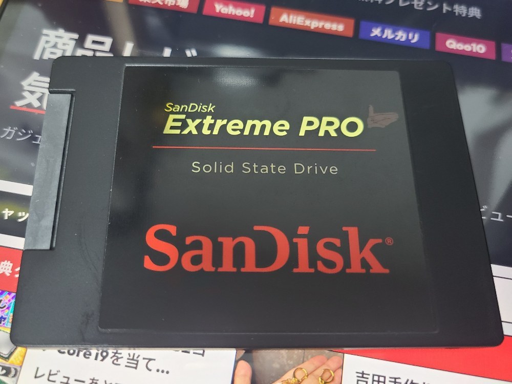 商品詳細