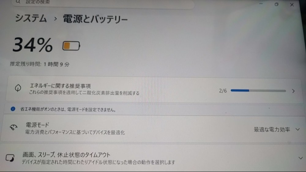 あっ（察し）