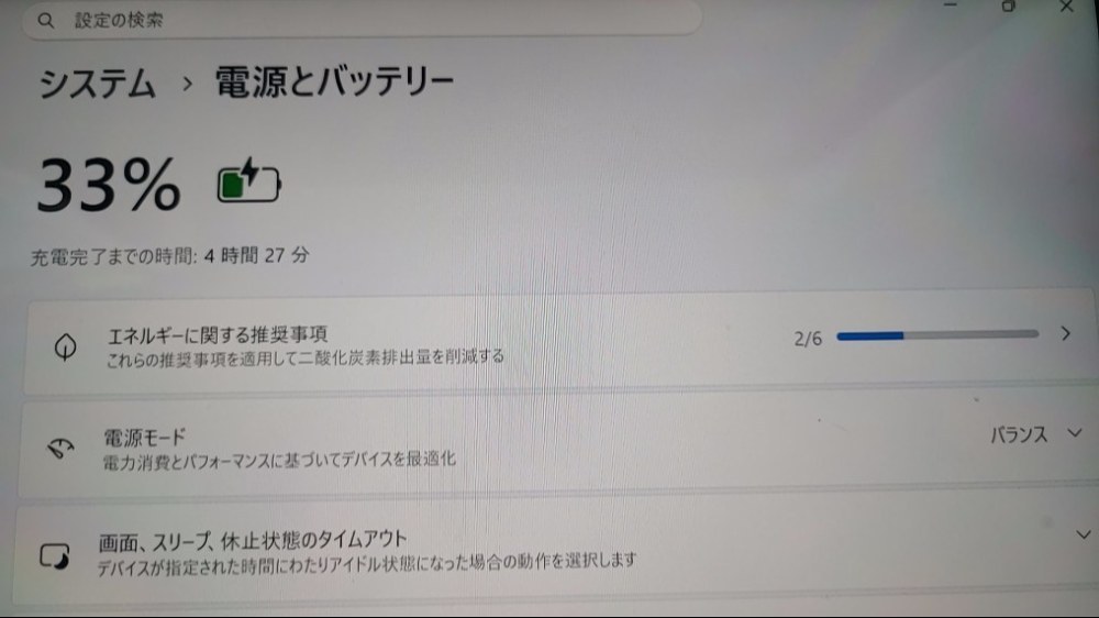 SanDisk Extreme PRO SSD 480GB レビュー写真12