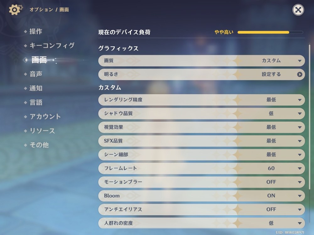 原神も