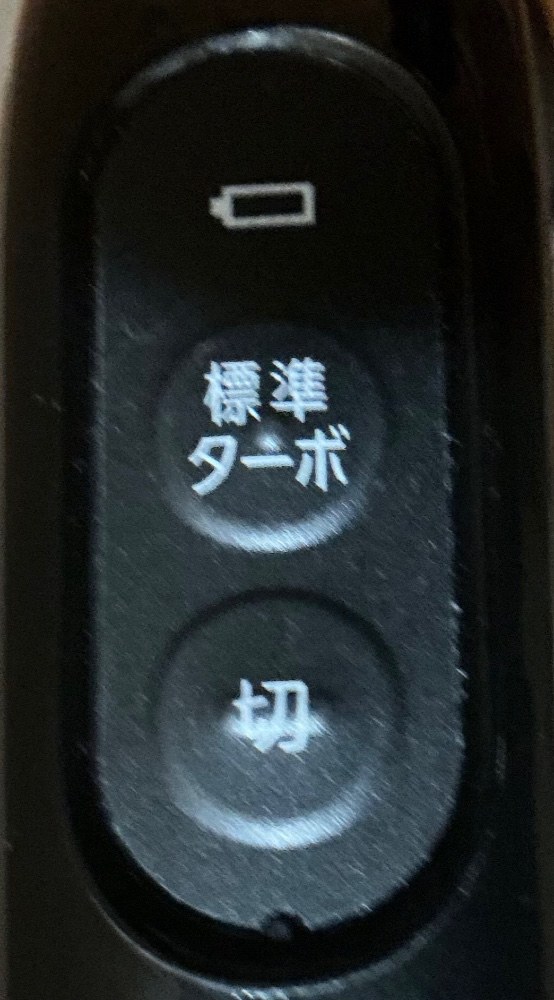 ボタンは２種類