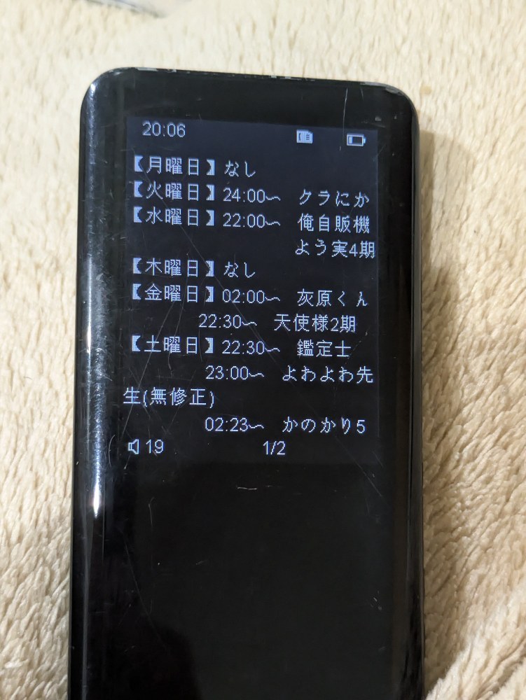 レビュー写真2
