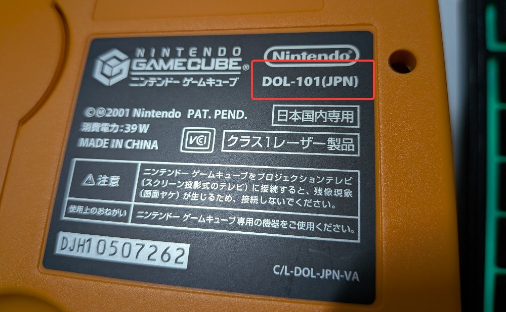 DOL-101を使う