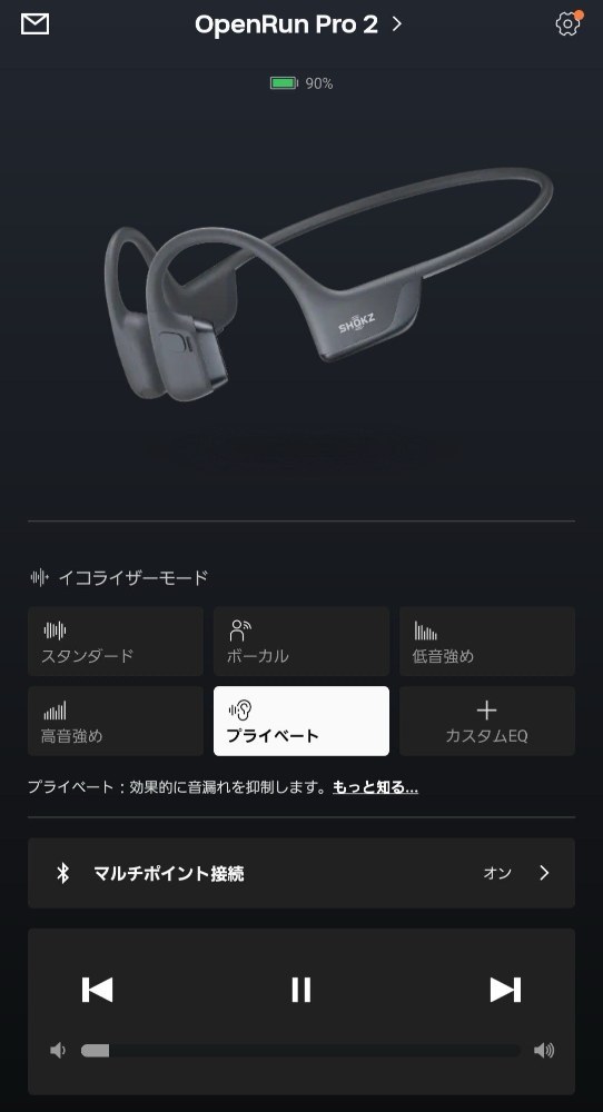 専用アプリ