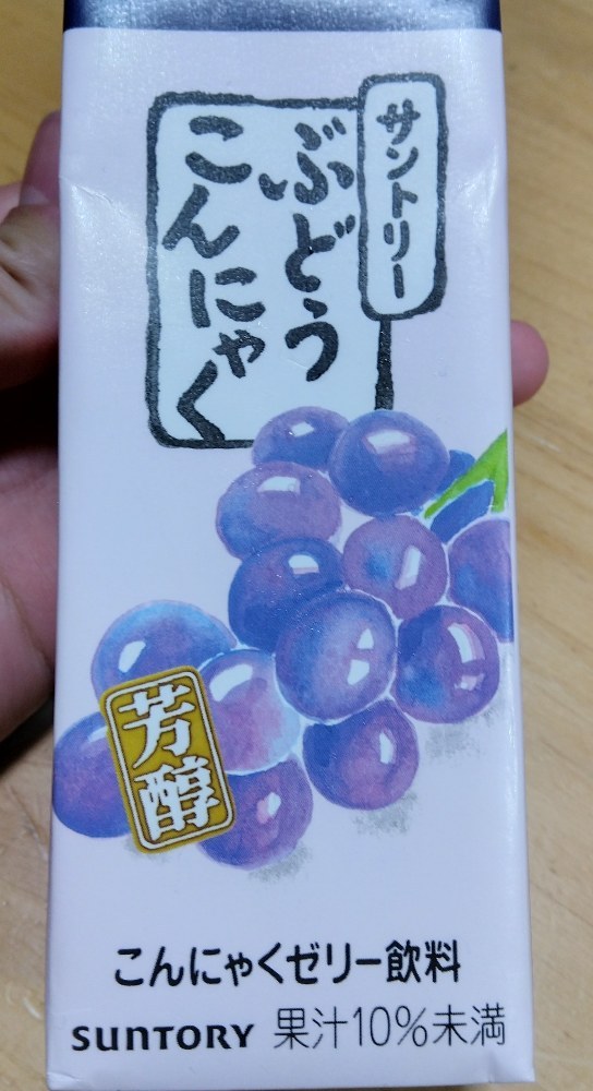 雪印メグミルク  レビュー写真3