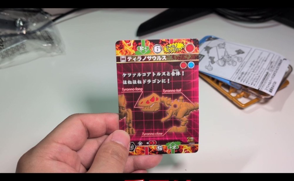 カバヤ食品 ほねほねザウルス レビュー写真3