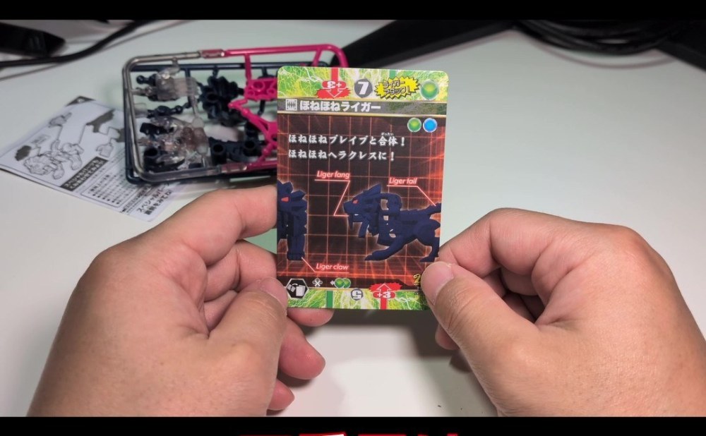カバヤ食品 ほねほねザウルス レビュー写真9