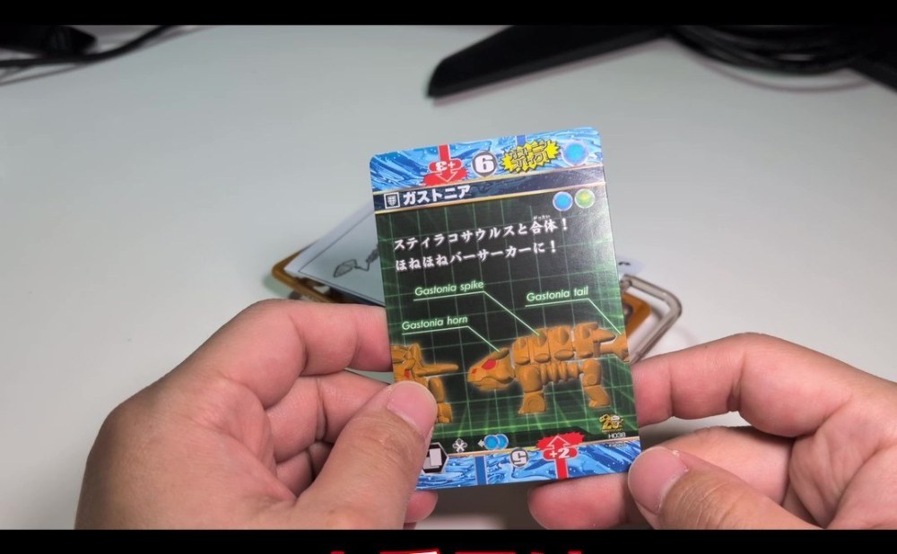 カバヤ食品 ほねほねザウルス レビュー写真13
