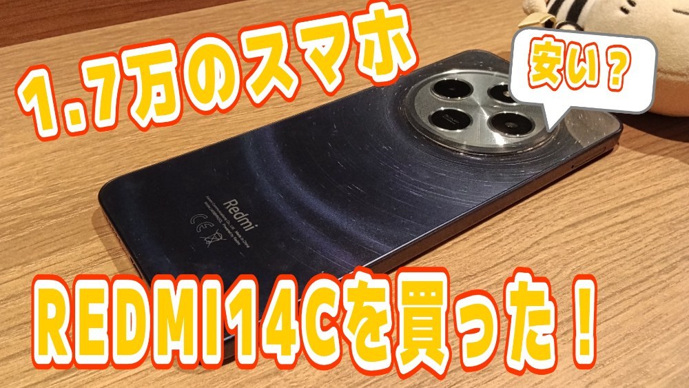 きょうのレビュー！？！？！？！！