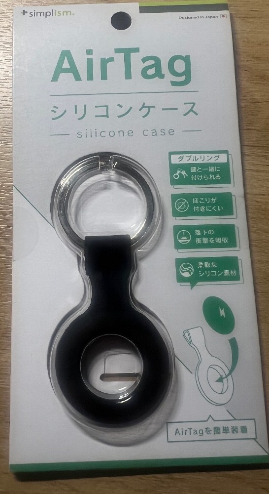 ケースを購入してきました