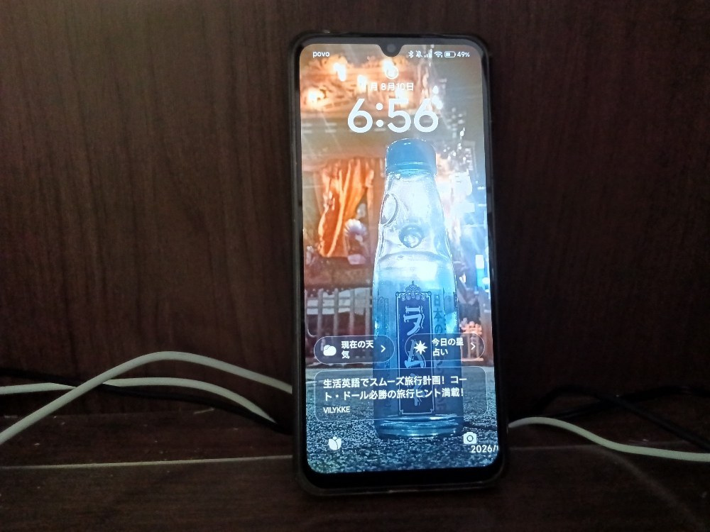 4　UI