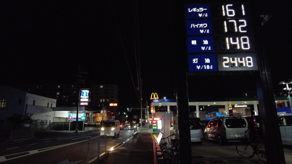 実際に使ってみた