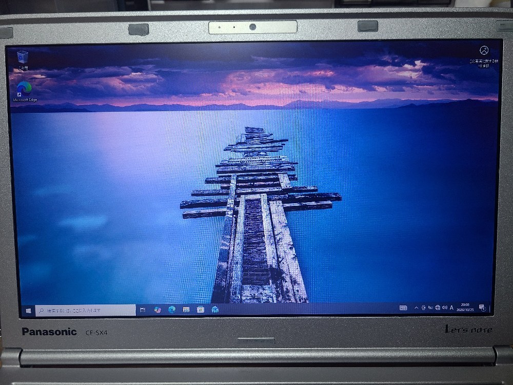Panasonic CF-SX4 レビュー写真12