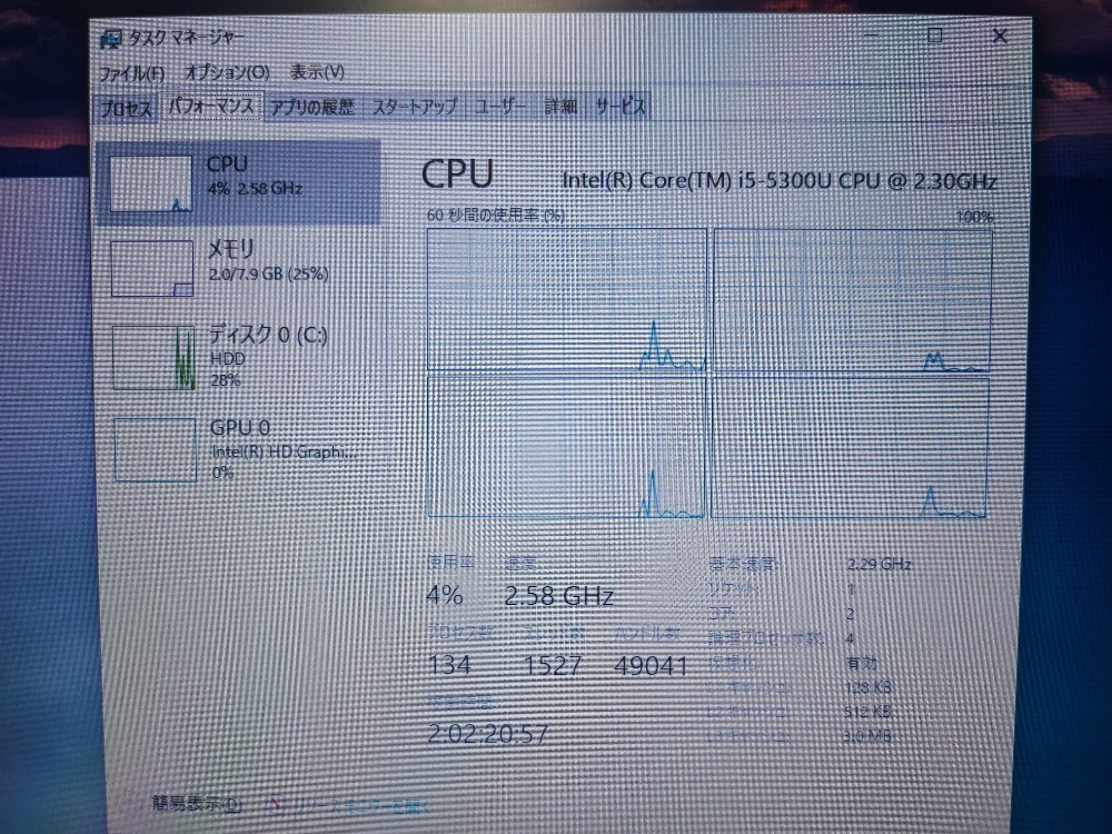 スペック再確認