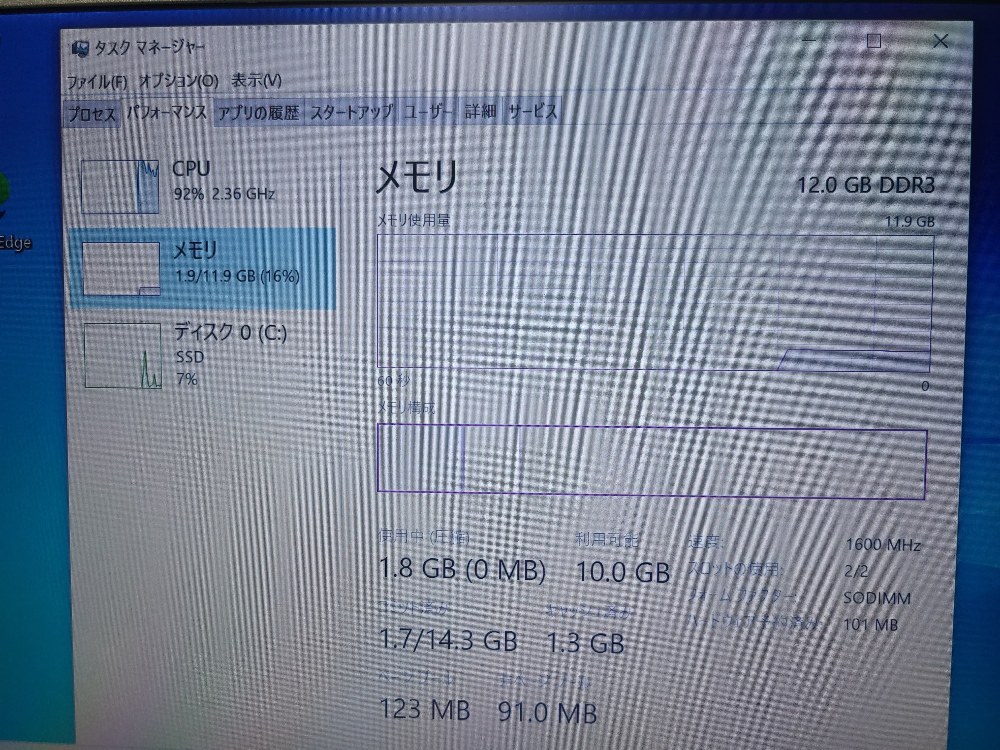 Panasonic CF-SX4 レビュー写真33