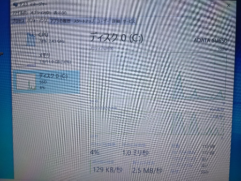 Panasonic CF-SX4 レビュー写真34