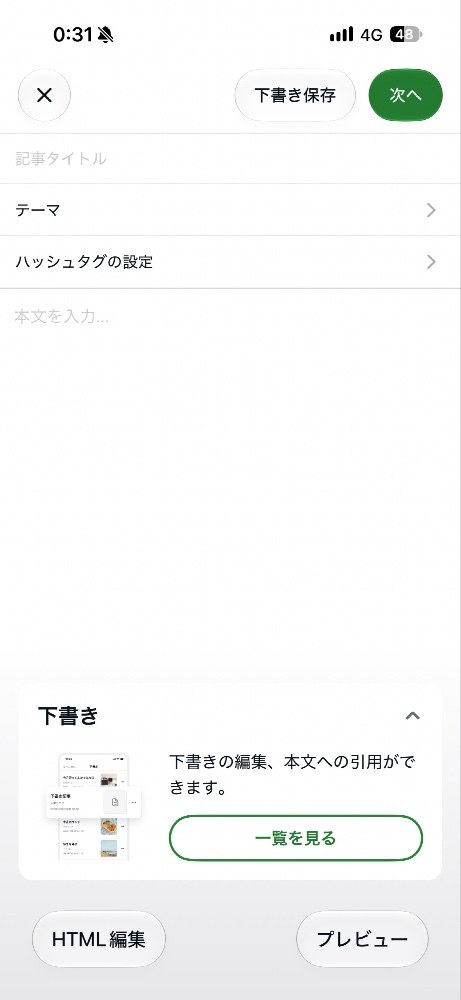 ただ、