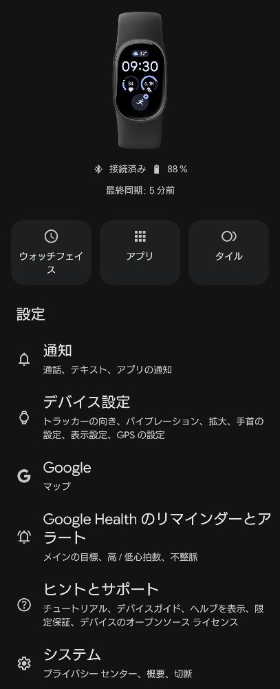 レビュー写真10