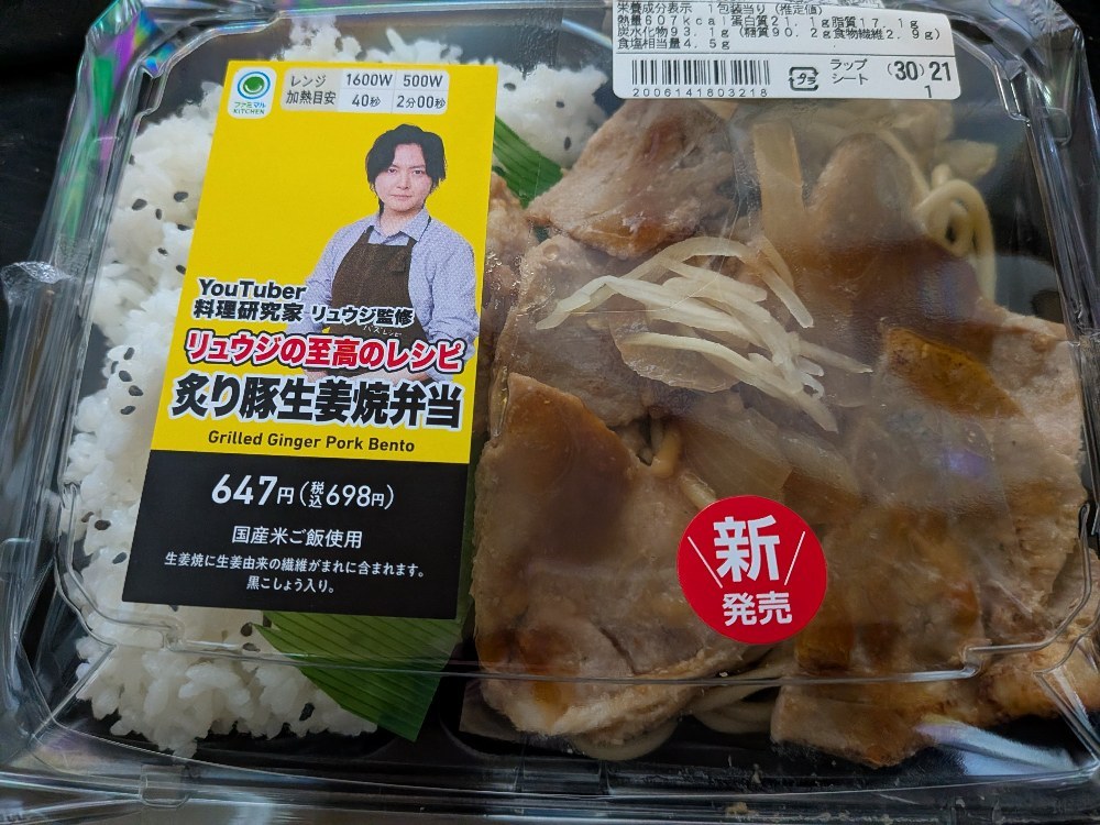 レビュー写真2