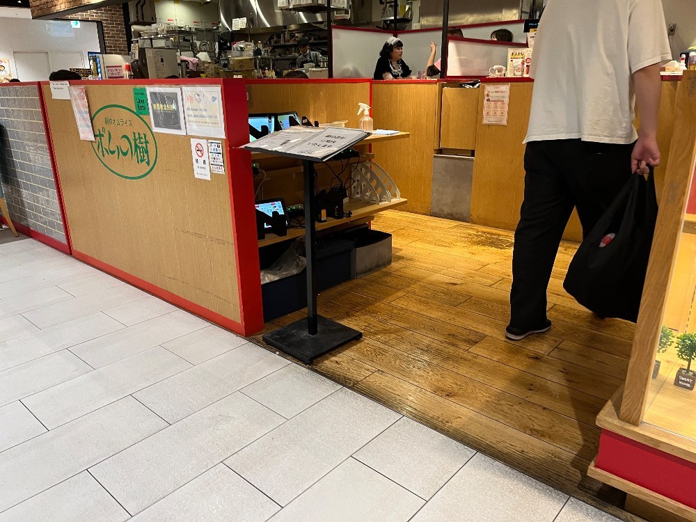 店舗外観②