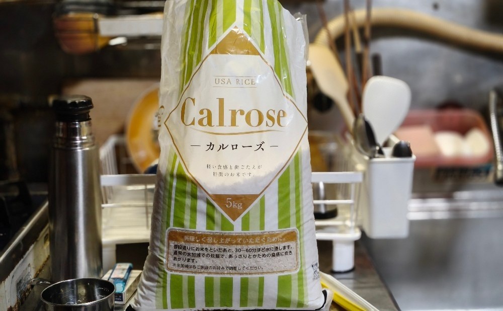 USA RICE（米米）