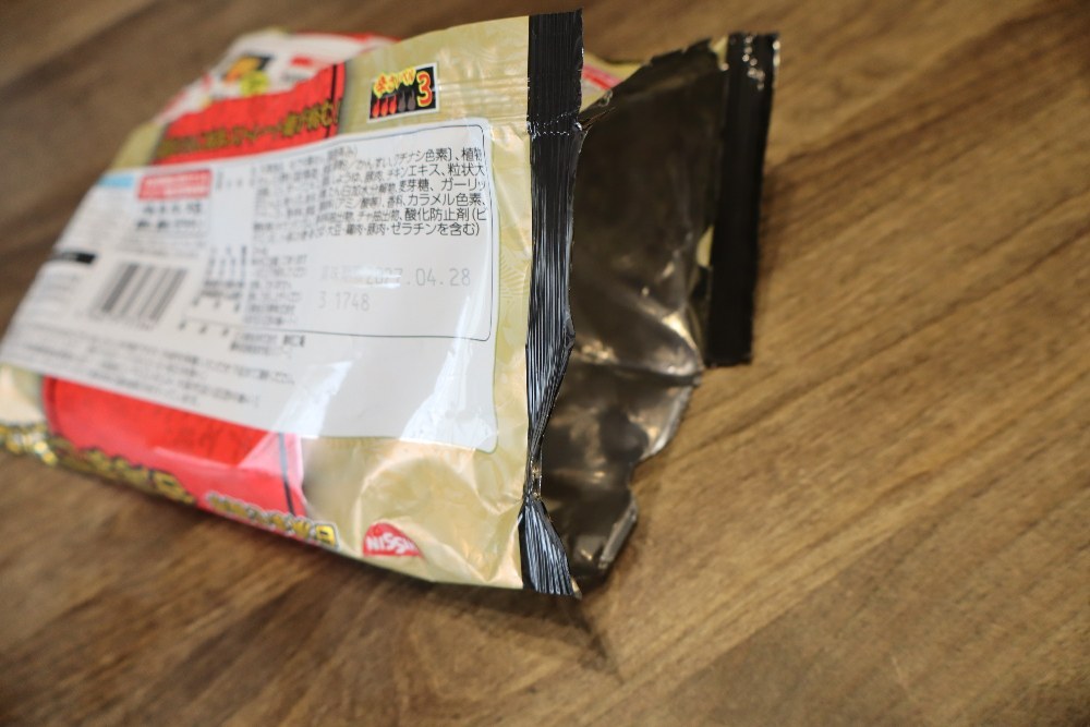 開封!