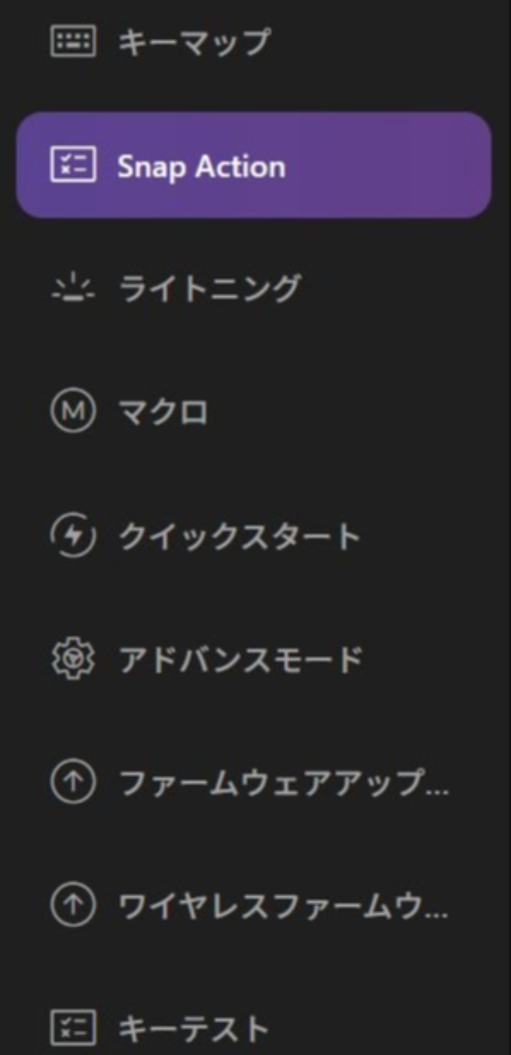 ウェブアプリの豊富な機能