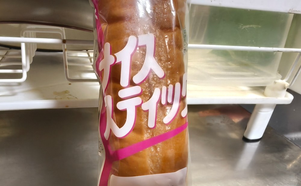 フォントも好き(^^)