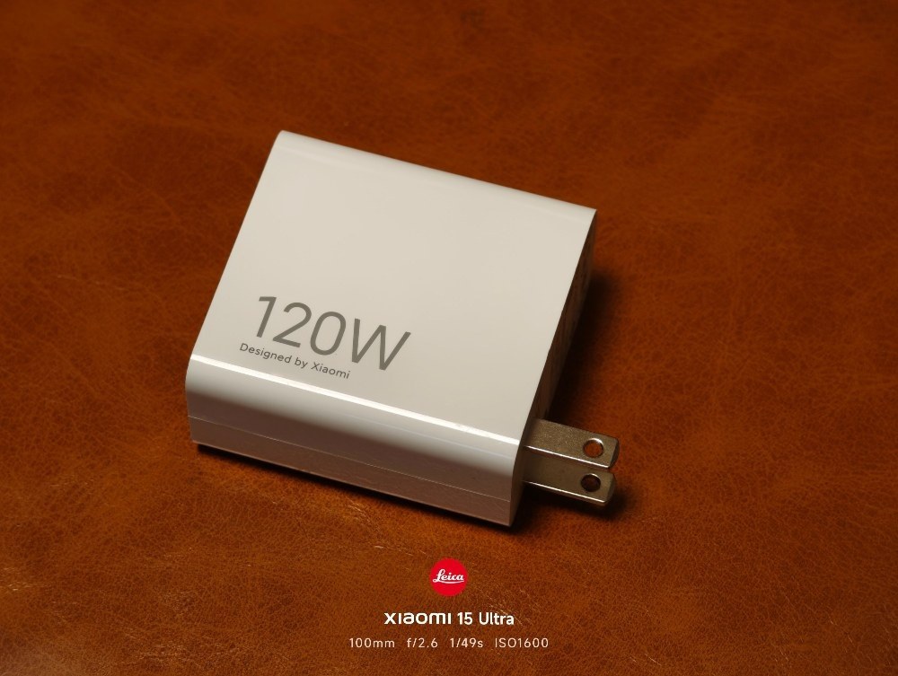 付属の120ｗ充電器