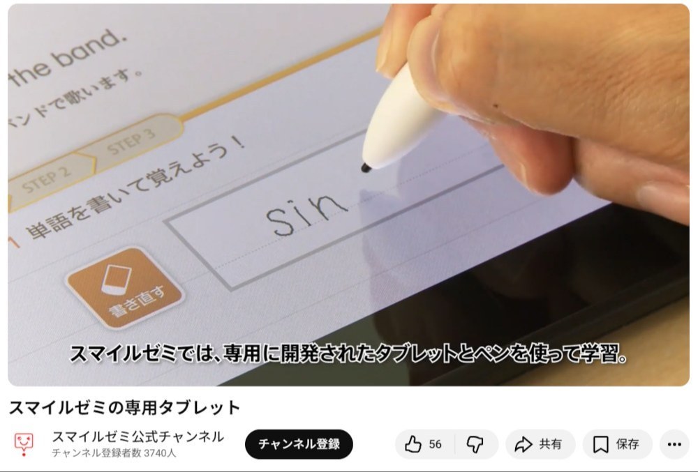 https://www.youtube.com/watch?v=nazvbB-6q4Uよりスクリーンショット
