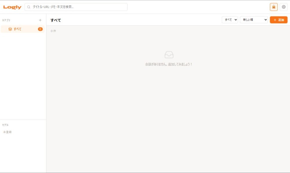 TOP画面