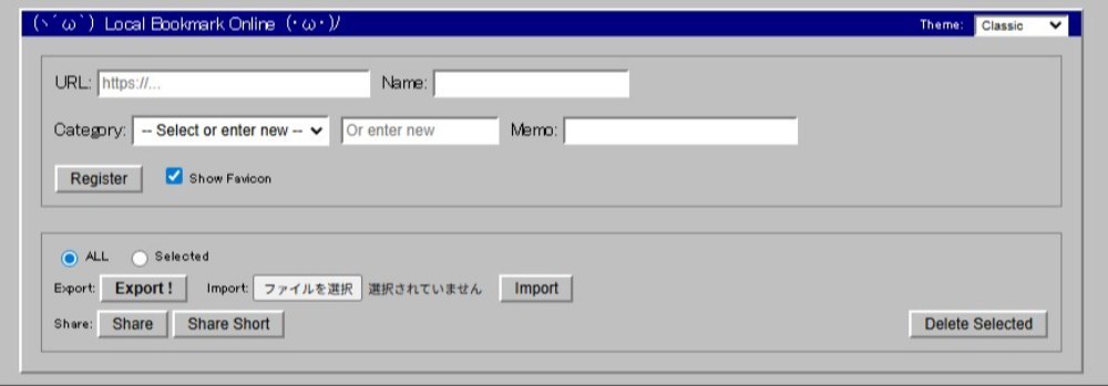 Classic風のスタイルが特徴