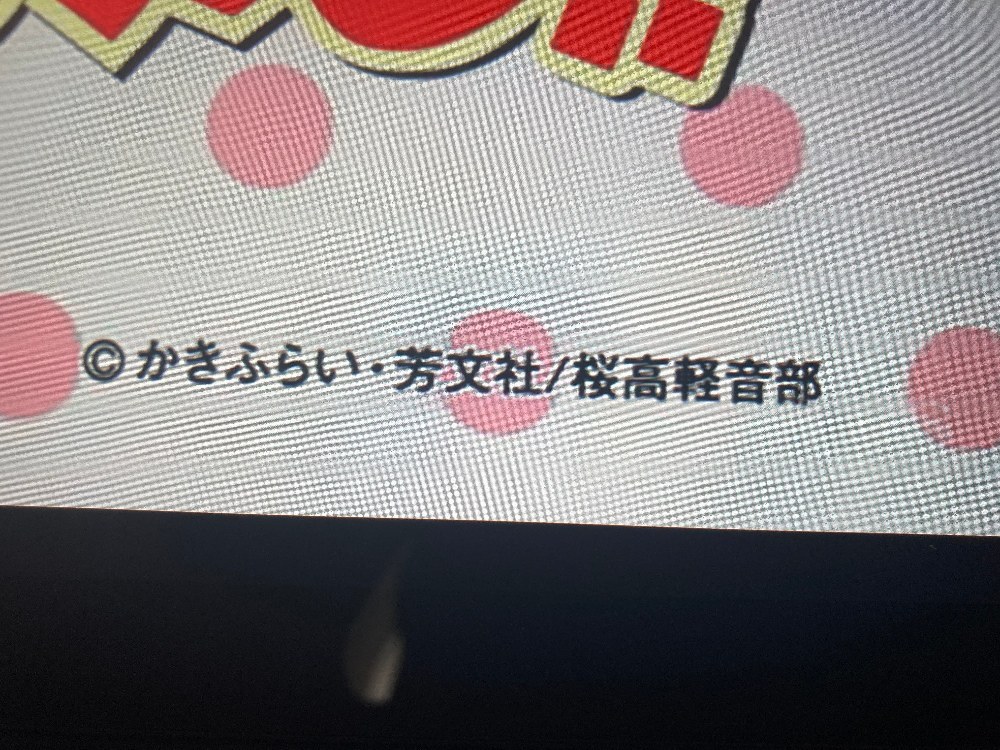 テキストを見るとわかりやすい。全体的にぼやけています。