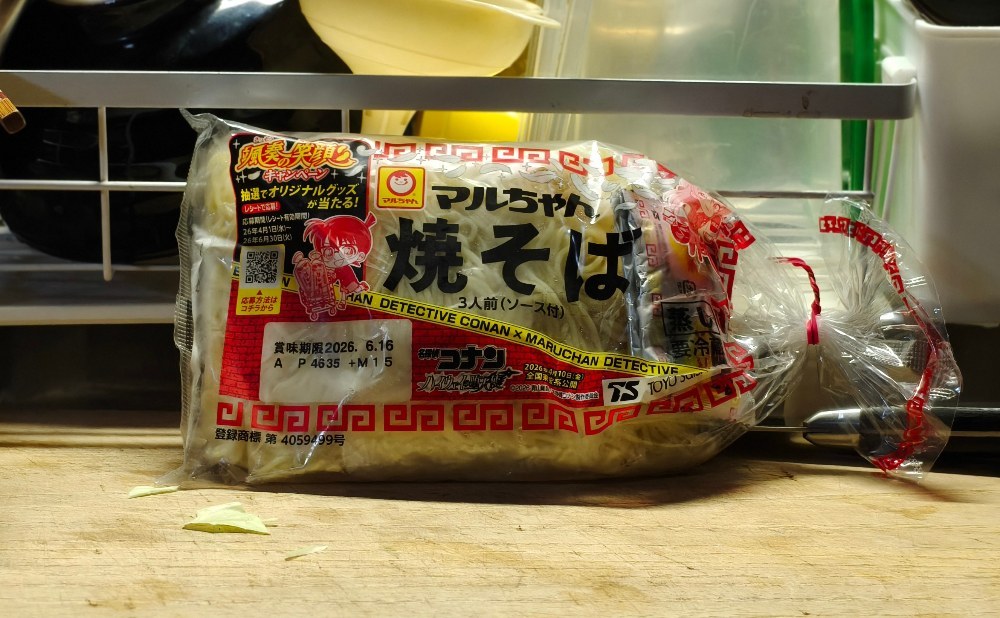 定番‼️3食焼きそば