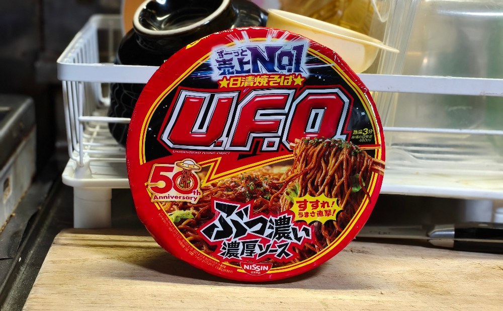 衝撃の旨さ