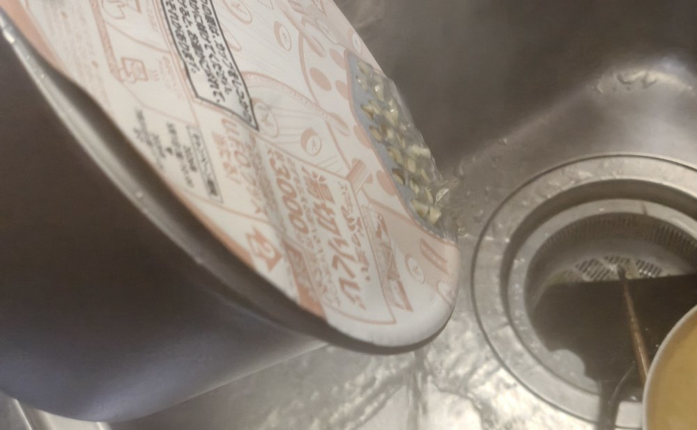 お湯は先に捨てちゃう