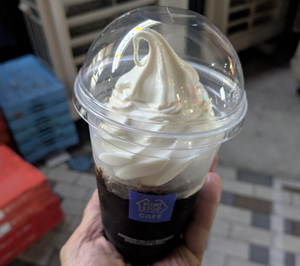 まぜてのむ　ほろにがコーヒーゼリー