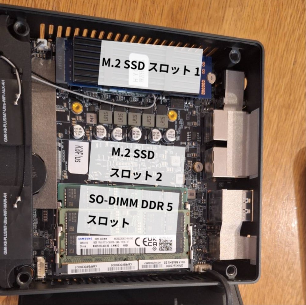 (13)M.2 SSD スロットは2つあり、SSDを拡張できる