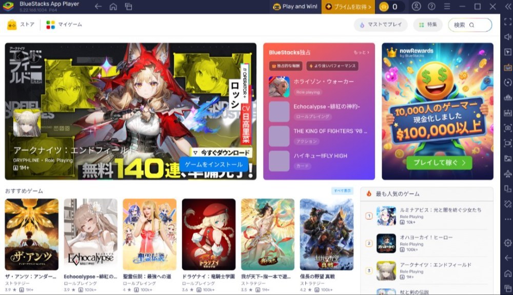 (4)起動完了直後