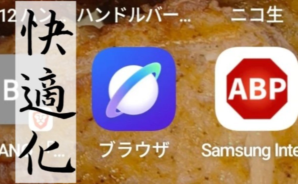 by Samsung