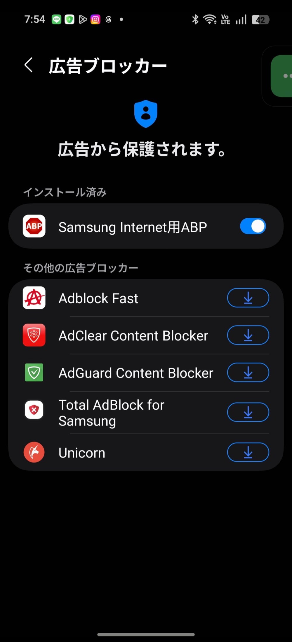 アドオン追加