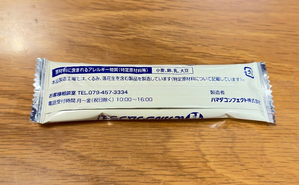 裏側