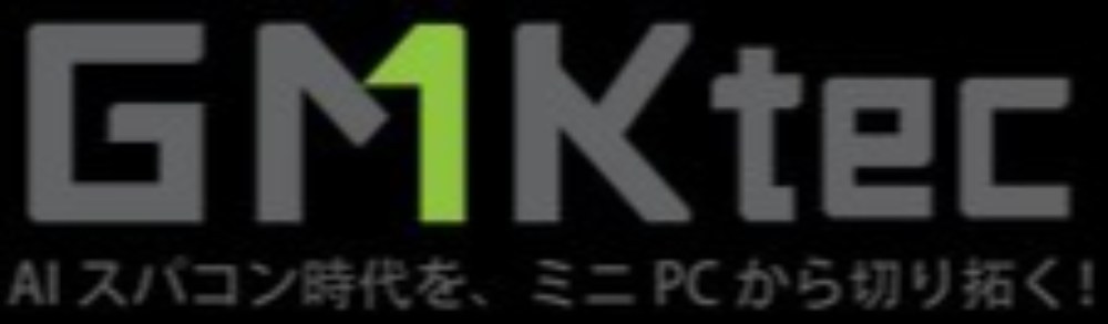 AIスパコン時代を、ミニ PC から切り拓く！