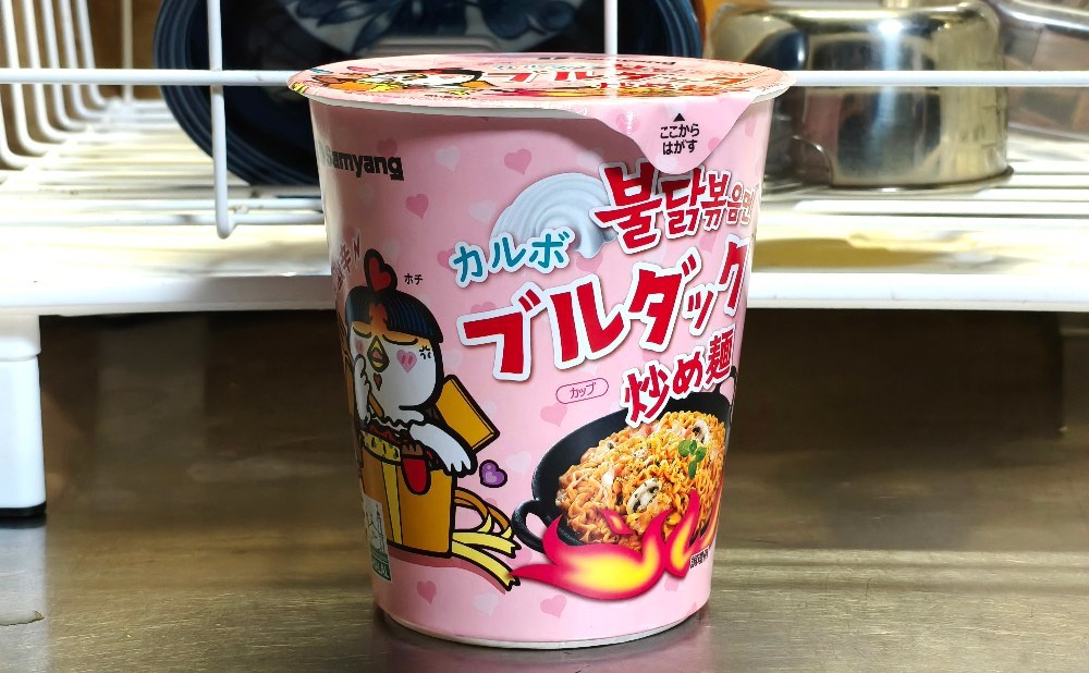 ミニストップで当たった