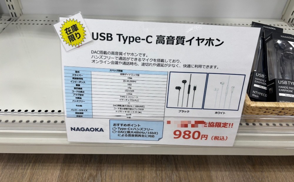 ほぉ....