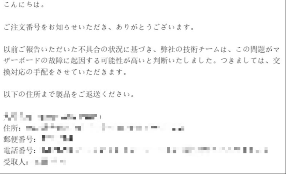 mail