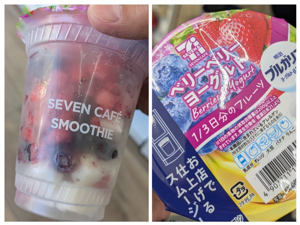 セブンイレブン　ベリーベリーヨーグルトスムージー（製造前）