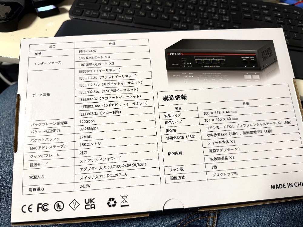 なんか難しそうな横文字がいっぱい書いてありますね