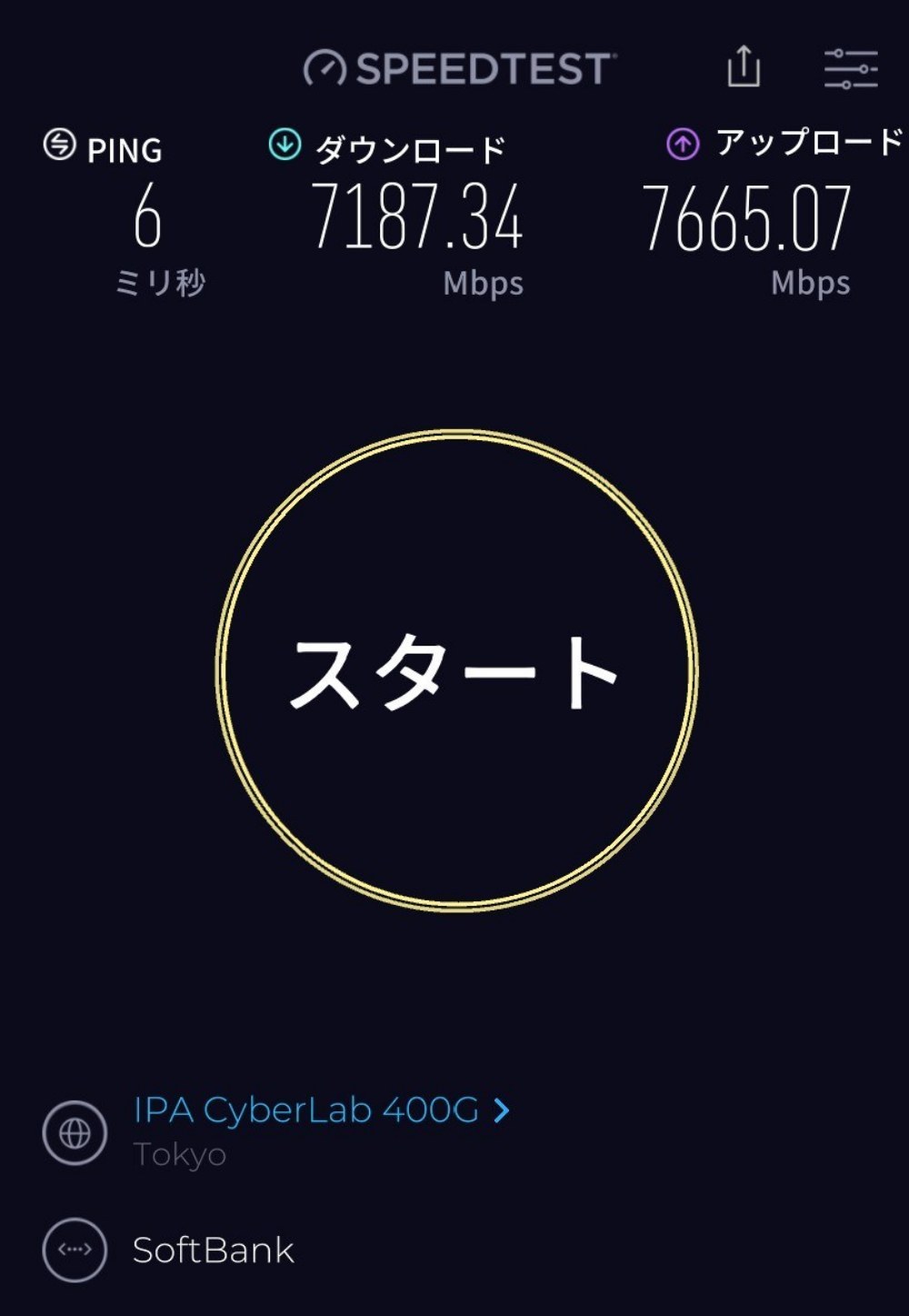 10Gのロマンっていいよね…